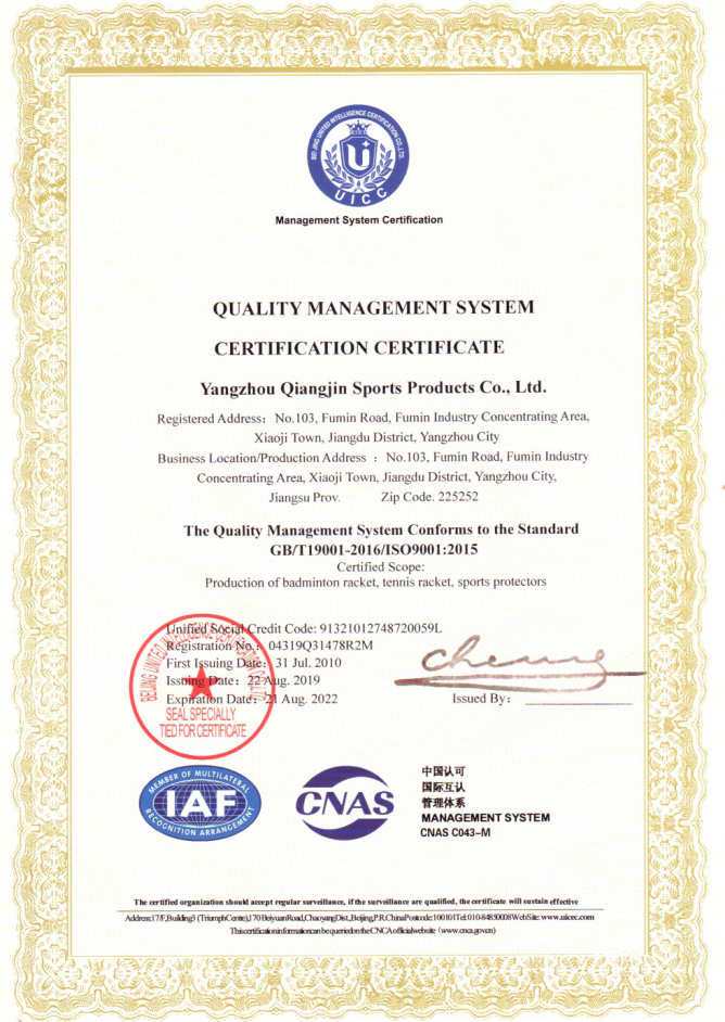 ISO Certificate